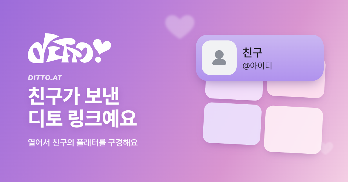 404 · 아직 없는 프로필 링크 링크 미리보기 이미지