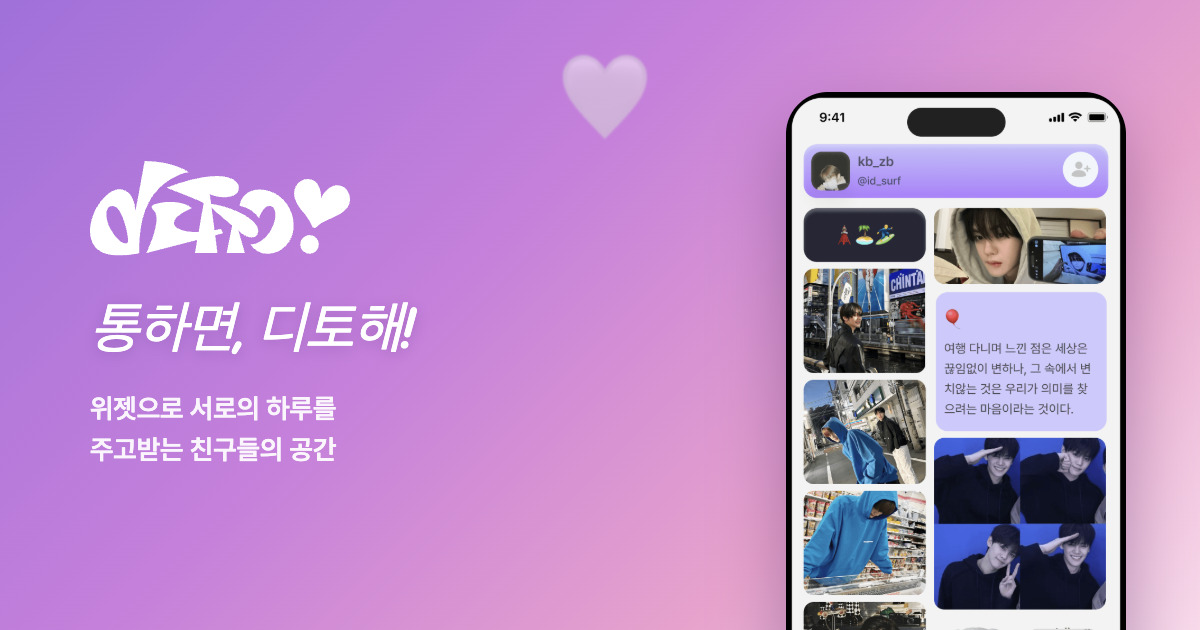 홈 링크 미리보기 이미지