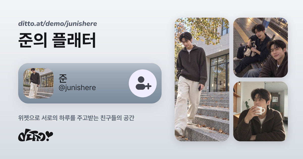 준 · slate 링크 미리보기 이미지