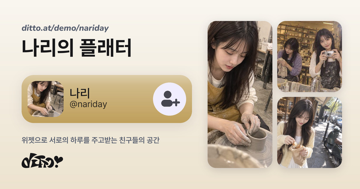 나리 · gold 링크 미리보기 이미지